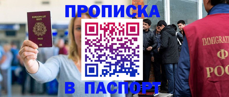 регистрация для школы в Нефтекамске